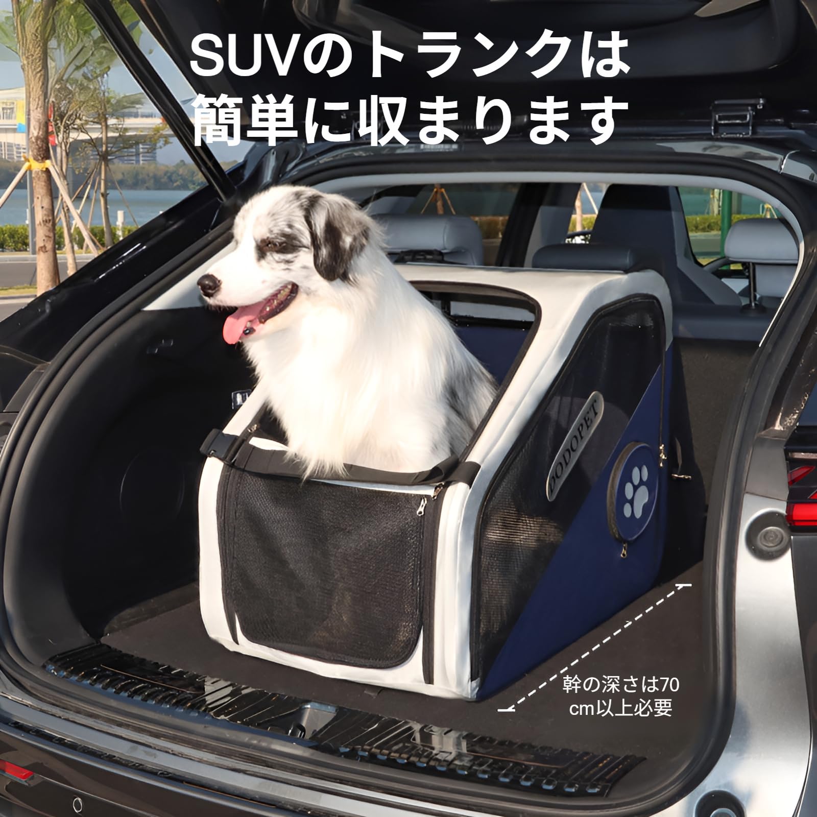 Amazon.co.jp: [Snughom]犬用【車載固定可能キャリー】クレート 大型犬